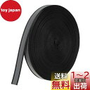 PATIKIL 反射テープストリップ 15mm x 50ヤード 高い視認性の反射テープ 縫い付け DIY 警告安全生地ウェビング 衣類 レインコート用 黒