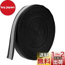 PATIKIL 反射テープストリップ 25mm x 24ヤード 高い視認性の反射テープ 縫い付け用 DIY警告安全生地ウェビング 衣類 レインコート用 ブラック