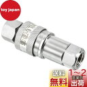 PATIKIL 油圧式クイックコネクトカプラーセット 1セット 炭素鋼 G1/4メス 管継手 プラグアダプター 建設 農業用 シルバー