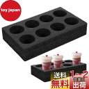 Amosfun カップ ホルダー コーヒーカップ用 ドリンクカップ ホルダー ドリンクキャリア テイクアウト 配達用 8穴 再利用可能 ショップ 冷たい 飲み物...