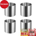Amosfun セルクルリング ステンレス 高さ5cm 幅6cm 4個セット ムースリング クッキーカッター ケーキ型 丸い 小さい 深型 ラウンドモールド ベ...