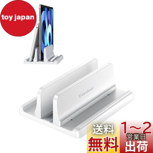 VAYDEER Ρȥѥ  PC ֤ Ǽ ۥĴǽ ABS for ֥å/ipad/Mac...