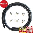 Pronese 燃料ホース 内径4mm ガソリンホース 3層管 全長1m ホースクランプ 6個付き 耐油 耐圧 耐腐食性 高性能ホース バイク・自動車・芝刈り機...