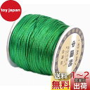 (ビグッド)Bigood 1.5mm*70m ナイロンロープ 手編みブレスレットや中国結び用ロープ 糸 紐 手芸 ナイロンコード DIY手作り材料 アジアン結び(グリーン)