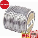 (ビグッド)Bigood 1.5mm*70m ナイロンロープ 手編みブレスレットや中国結び用ロープ 糸 紐 手芸 ナイロンコード DIY手作り材料 アジアン結び(シルバー)
