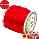 (ビグッド)Bigood 1.5mm*70m ナイロンロープ 手編みブレスレットや中国結び用ロープ 糸 紐 手芸 ナイロンコード DIY手作り材料 アジアン結び(レッド)