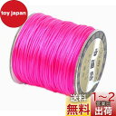 (ビグッド)Bigood 1.5mm*70m ナイロンロープ 手編みブレスレットや中国結び用ロープ 糸 紐 手芸 ナイロンコード DIY手作り材料 アジアン結び(ローズレッド)