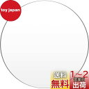 DARENYI 厚さ1mm 透明円形アクリル板 1枚 高透明アクリルシート プラスチック板 直径30cm 保護フィルム付き 絵画、DIY装飾、教育などに適してい...