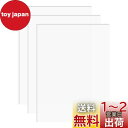 透明アクリル板 厚さ2mm A4サイズ(297mm x 210mm)3枚セット アクリル 板 a4板 高透明 保護フィルム付き DARENYI