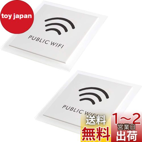 HIGHAWK PUBLIC WIFIɥץ졼   Ź ƥå  ץ졼 ɸ 륹ƥå ...