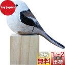 HIGHAWK鳥 バード 木製 飾り 玄関先 置物 動物 かわいい 木彫り おもちゃ プレゼント 子供 立体 装飾品 愛鳥家 インテリア(エナガ)