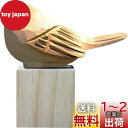 HIGHAWK鳥 バード 木製 飾り 玄関先 置物 動物 かわいい 木彫り おもちゃ プレゼント 子供 立体 装飾品 愛鳥家 インテリア(太った鳥・置く物)