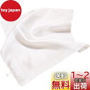 HIGHAWK和菓子 製菓 和菓子用絹布巾 練りきり 和菓子用器具 製菓用品 手作り 生菓子 補助道具 和菓子道具 茶道 装飾用 繊細な質感 33*33cm(L・絹布巾)