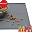 MKUTO ペットマット 猫 犬 食事マット シリコン製 給餌マット 猫砂マット トイレトレーマット 滑り止め 溢れ止め 撥水 防水 防汚 丸洗い(60x 40cm,グレー)
