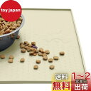 MKUTO ペットマット 猫 犬 食事マット シリコン製 給餌マット 猫砂マット トイレトレーマット 滑り止め 溢れ止め 撥水 防水 防汚 丸洗い(48x 30cm,アイボリー)