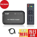 【送料無料】InLight メディアプレーヤー 最大解像度 3840*2160p 30fps SDカード・USBメモリ対応 動画・音楽・写真再生 HDMI・VG...