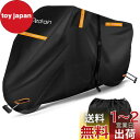 Pedrain バイクカバー【2024革新 一体型収納】50cc 125cc 250cc 400cc 大型 300D厚手 耐熱 2.5m延長防風ベルト 防水 防雪 破れにくい 紫外線99%カット 色褪せない 蒸れ/錆び防止 錆びにくい 警告反射テープ 原付 バイク車体カバー 前後ロック穴対応 盗難防止(220cmまで