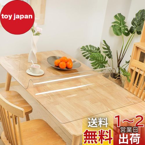 AHAZIAH PVC製 透明 テーブルクロス ビニールクロス テーブルマット デスクマット ビニー