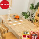 【送料無料】AHAZIAHテーブルマット透明 テーブルクロス 80*120cm PVC デスクマット マット テーブルカバー ビニールマット ビニール クリア ...