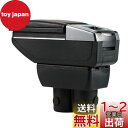 【送料無料】Argentavis アームレスト ジムニー jimny JB23 JB33 JB43 JB64 JB74 に適用 多機能 肘掛け コンソールボックス 肘置き 収納ボックス 小物入れ (ブラック)