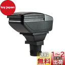 Argentavis アームレスト ボックス,アクア aqua 及び ヴィッツ NCP9系 に適用する,多機能 肘掛け 収納ボックス コンソール ボックス ドリ...
