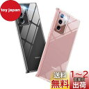 Aunote Galaxy Note20 Ultra ケース クリア 5G 対応 背面ガラス TPUバンパー 薄型 軽量 耐衝撃 レンズ保護 四隅滑り止め ギャラクシーノート20ウルトラケース