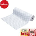 【送料無料】Babenoun製本ブックコートフィルム30cm×2.5m巻(A4判用)テープカバーフィルム製本カバーフィルム本ブッカーフィル滑らかで透明な