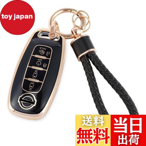 【送料無料】[HOYZE] ルークス キーケース セレナ C28キーカバー 可愛い スマートキーケース編み込み キーホルダー カラビナ キーシェル(ゴールドブラック)