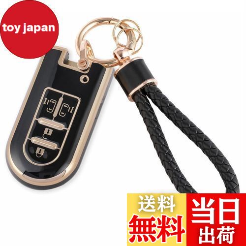 【送料無料】[HOYZE] ルーミー キーケース タントキーカバー 可愛い 車スマートキーケース 革編み込み キーホルダー キーシェル (ゴールドブラック)