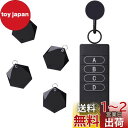 【2024新版】キーファインダー ISTATSO 探し物発見器 忘れ物・落し物探知機 探し物キーホルダー key finder 軽量 薄型 耐衝撃 お年寄り?隠...