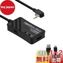 Mcbazel PSP用 HDMIコンバーター(3M長さ) 2000/3000モデル対応 チップアップグレード版 HDTVからHDMI変換アダプター 解像度72...