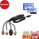 【送料無料】Mcbazel ビデオキャプチャー コンバーター 1080P PS2録画用 GV-USB2 RCA/S-Video変換 1920×1080p@30fps ビデオ/VHS/VCR/DVDフォーマット対応 OBS ゲーム機器/Win/Linux/Mac/Android対応 -ブラック