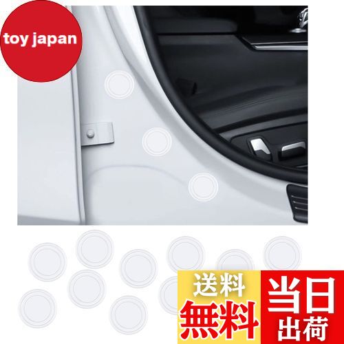 BAIYIUER ドア遮音ショックアブソーバー ダイハツ ロッキー （R1.11~) ダイハツ 新型タント/タントカスタム 4代目（LA650S/LA660S型 ） ダイハツ タフト TAFT 「LA900S / LA910S型」（R2.6~現行) ダイハツ キャスト 「CAST LA250S」 (H27.9~) ダイハツ ミライース 「LA3