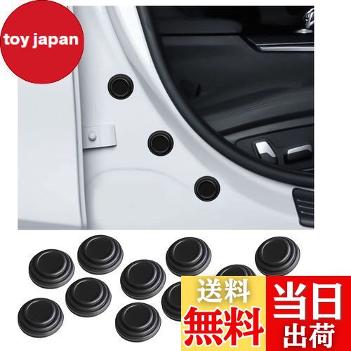 【送料無料】BAIYIUER ドア遮音ショックアブソーバー トヨタ アクア AQUA 「MXPK1#型 2代目」(R3.7~)/..