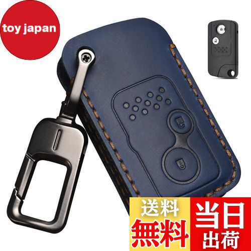 【送料無料】[LETINGFAR] キーケース ホンダ 用 スマートキーケース キーカバー 2ボタン 本革 レザー ホンダ 専用設計 HONDA フリード/エリシオン/ステップワゴン/オデッセイ/アコード/インサイト/CR-V クロスツアー 等に適用 キーホルダー (ブルー)