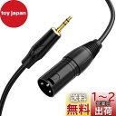 3.5mm to xlr,CableCreation 3.5mm trs to xlr 3.5mm to xlr変換ケーブル3.5mm (1/8 Inch) ステレオ(オス) to XLR (オス)変換ケーブル0.9M/ブラック