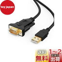 RS232c USBケーブル, CableCreation USB to RS232 アダプタ 【FTDIチップセット内蔵】 USB 2.0(オス)- RS232 (オス) DB9ピン シリアル変換ケーブル Windows 10 / 8.1 / 8 / 7 / Vista/XP / 2000 / Linux/Mac OS 10.6などに対応 ブラック 1M