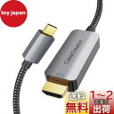 USB C to HDMI ケーブル, CableCreation アルミ USB Type C to 4K HDMIケーブルアダプタ Thunderbolt 3対応 iPhone 15,iPhone 15Pro Max,MacBook Pro/Air 2018, iPad Pro, XPS 15/13, Surface Book 2等に適用 (0.9M)