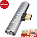 USB C イヤホン変換アダプタ,CableCreation 2-in-1 タイプC イヤホン 3.5mmオーディオ PD充電アダプタ Hi-Fi音質 DACチ...