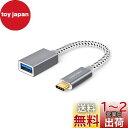 usb-c to a,CableCreation USB Type C ケーブル USB タイプC(オス) to USB 3.0 A(メス) 変換アダプタ【OTG機能】iPhone 15/iPhone15Pro Max/新しいMacBook及びその他のType C端子搭載のデバイスに対応 スペースグレー 0.15m