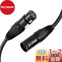 XLRケーブル,CableCreation XLRオス to XLR メス(xlrケーブル)バランスケーブル3ピンマイクロフォンケーブル キャノンケーブル ブラック/0.9M