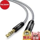 オーディオケーブル,CableCreation 3.5mm AUXケーブル スリム&ソフトAUX延長ケーブル 金メッキ端子採用 ヘッドフォン/iPod/iPhone/iPad/ホームステレオ/カーステレオなど対応 ブラック&ホワイト/4.5M(2)