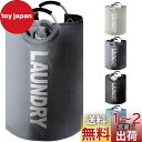 YOUDENOVA ランドリーバスケット 大容量115L せんたくかご 85%防水性 折りたたみ 撥水加工 耐荷重15KG 洗濯物入れ 取っ手付き ランドリーバ...
