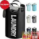 YOUDENOVA ランドリーバスケット 大容量82L せんたくかご 85%防水性 折りたたみ 撥水加工 耐荷重15KG 洗濯物入れ 取っ手付き ランドリーバッ...