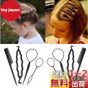 8個セットアレンジスティック ィック ヘアコーム, BetterJonny スティック かみ造形 ポニーアレンジスティック ヘアコーム DIY鼠尾櫛ヘアツール、...