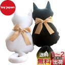 Lumierechat 猫 ねこ クッション ペア 2個 セット カップル 夫婦 結婚式 お揃い プレゼント ギフト ソファ ルーム インテリア a-8946