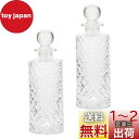 Lurrose 150ml ホームアロマガラスボトル リードディフューザー用 アロマ精油拡散ボトル リードディフューザーボトル おしゃれ ガラス容器 詰め替え ...