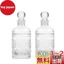 Lurrose ホームアロマガラスボトル 200ml アロマ精油拡散ボトル ホームアロマガラスボトル リードディフューザー用 おしゃれ ガラス容器 缶 部屋用 ...