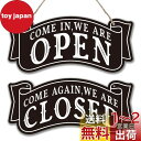 【送料無料】SUPERDANT オープン クローズ看板 ウェルカムボード玄関 店舗用看板プレート ヴィンテージ調?看板スタンド 木製看板?ブラック?看板ボード ...