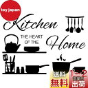 SUPERDANT キッチン・クッキング ウォールステッカー キッチン壁シール キッチン装飾壁紙 現代風ウォールアート PVC素材 オシャレな壁飾り ウォールデ...